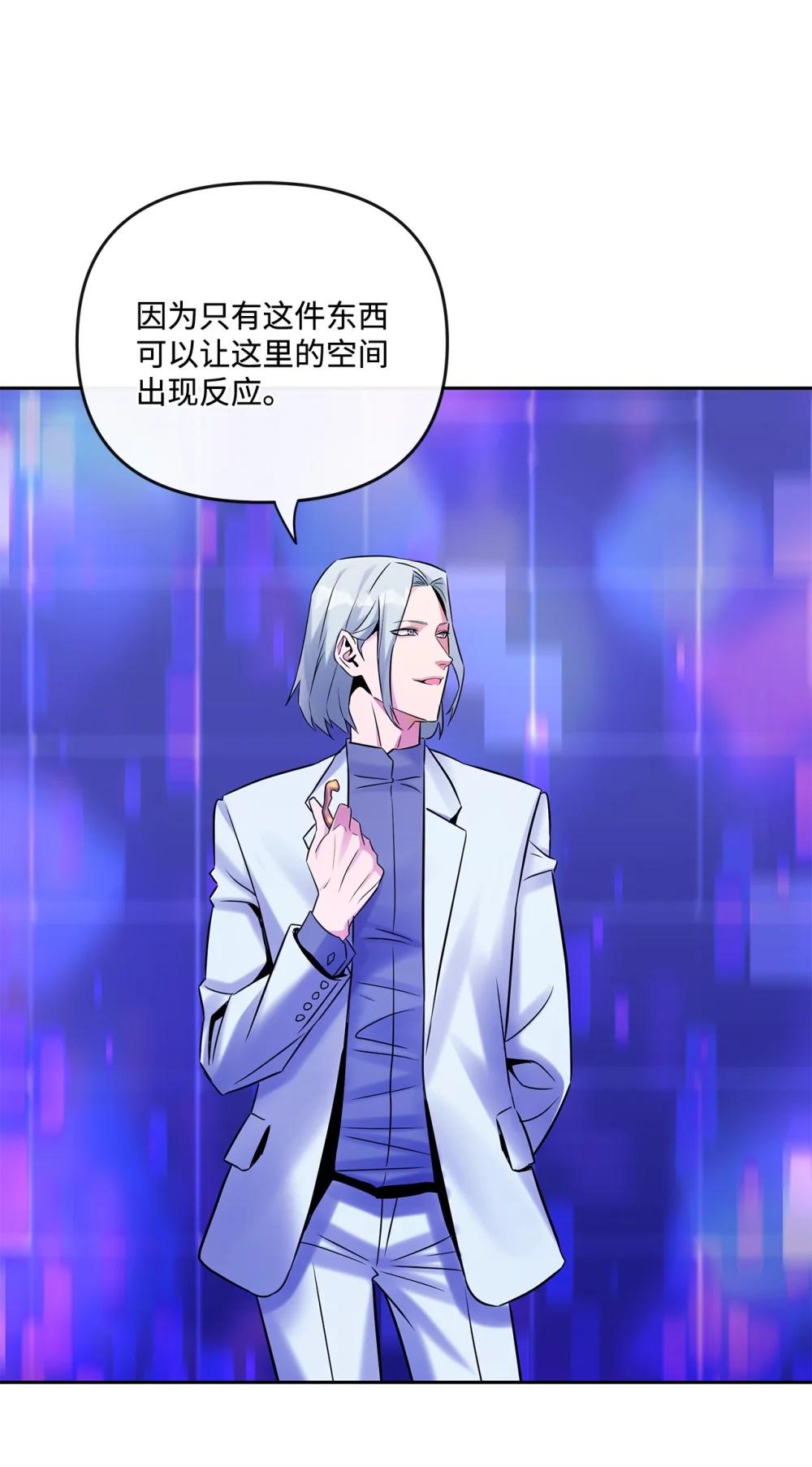 29 收集碎片的理由(1/2)-第29话