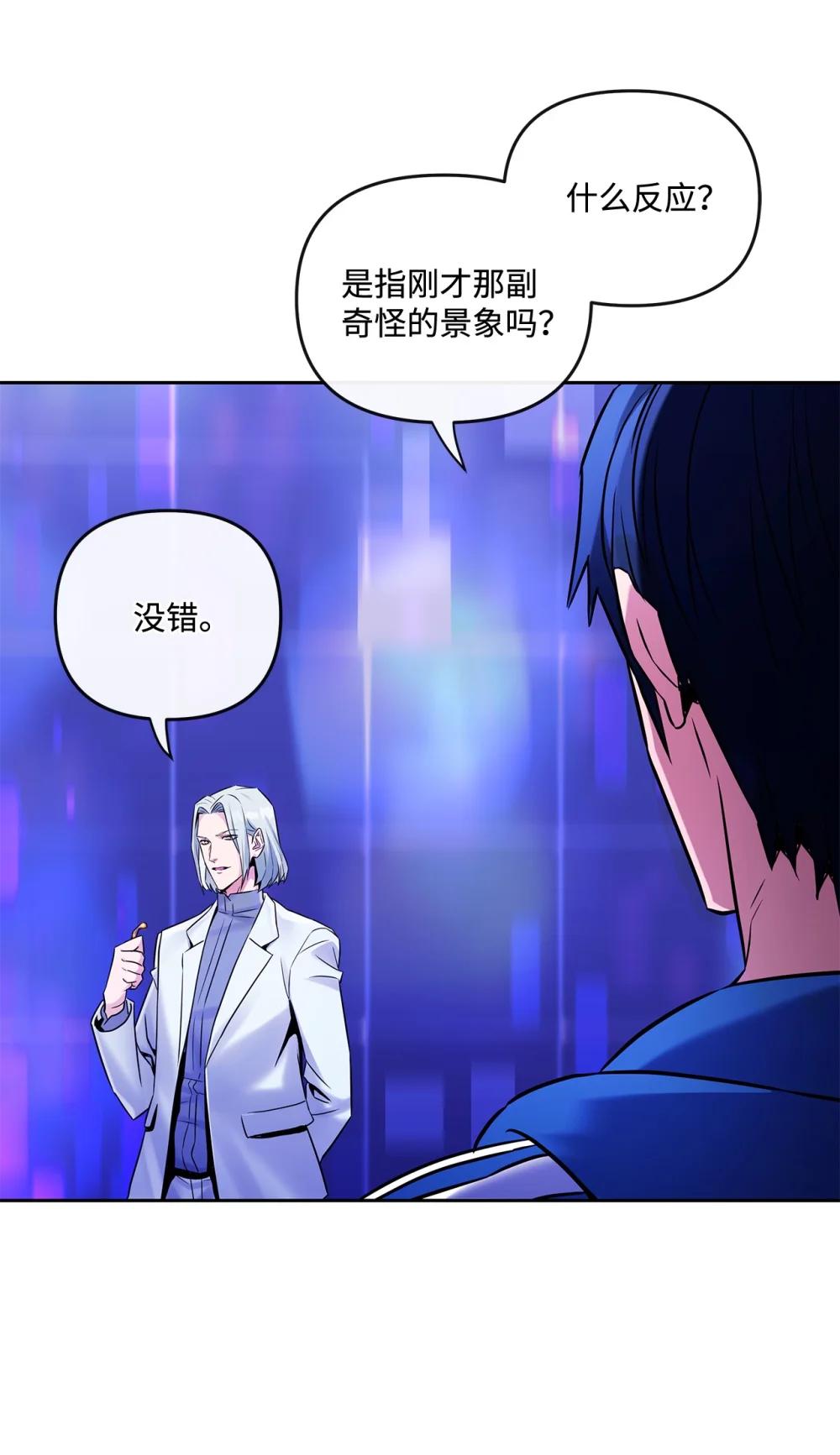 29 收集碎片的理由(1/2)-第29话