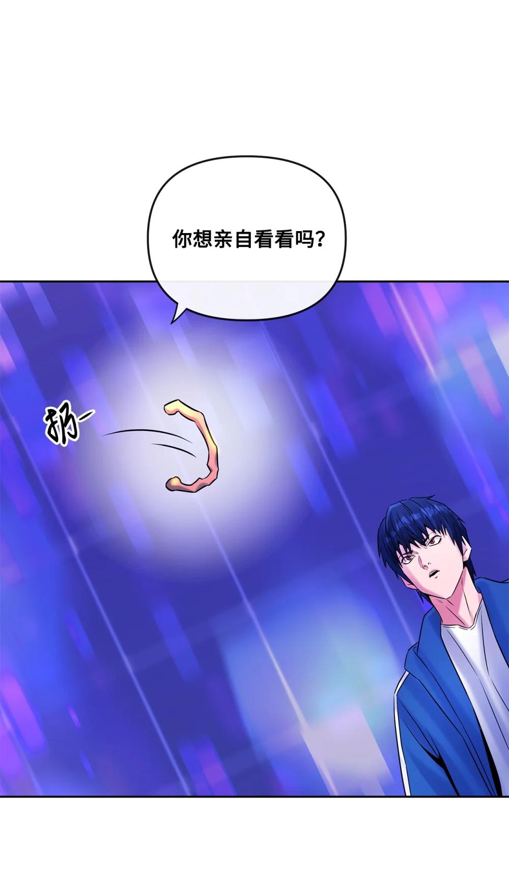 29 收集碎片的理由(1/2)-第29话