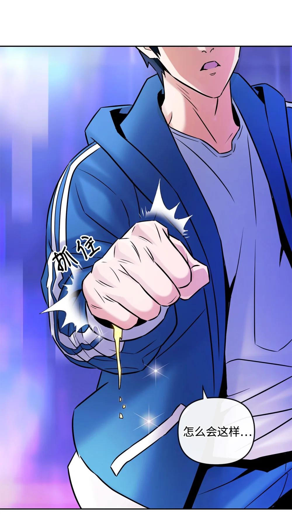 29 收集碎片的理由(1/2)-第29话