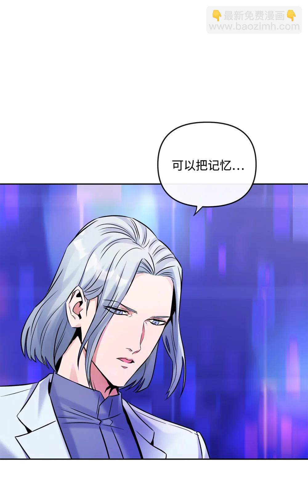 29 收集碎片的理由(1/2)-第29话