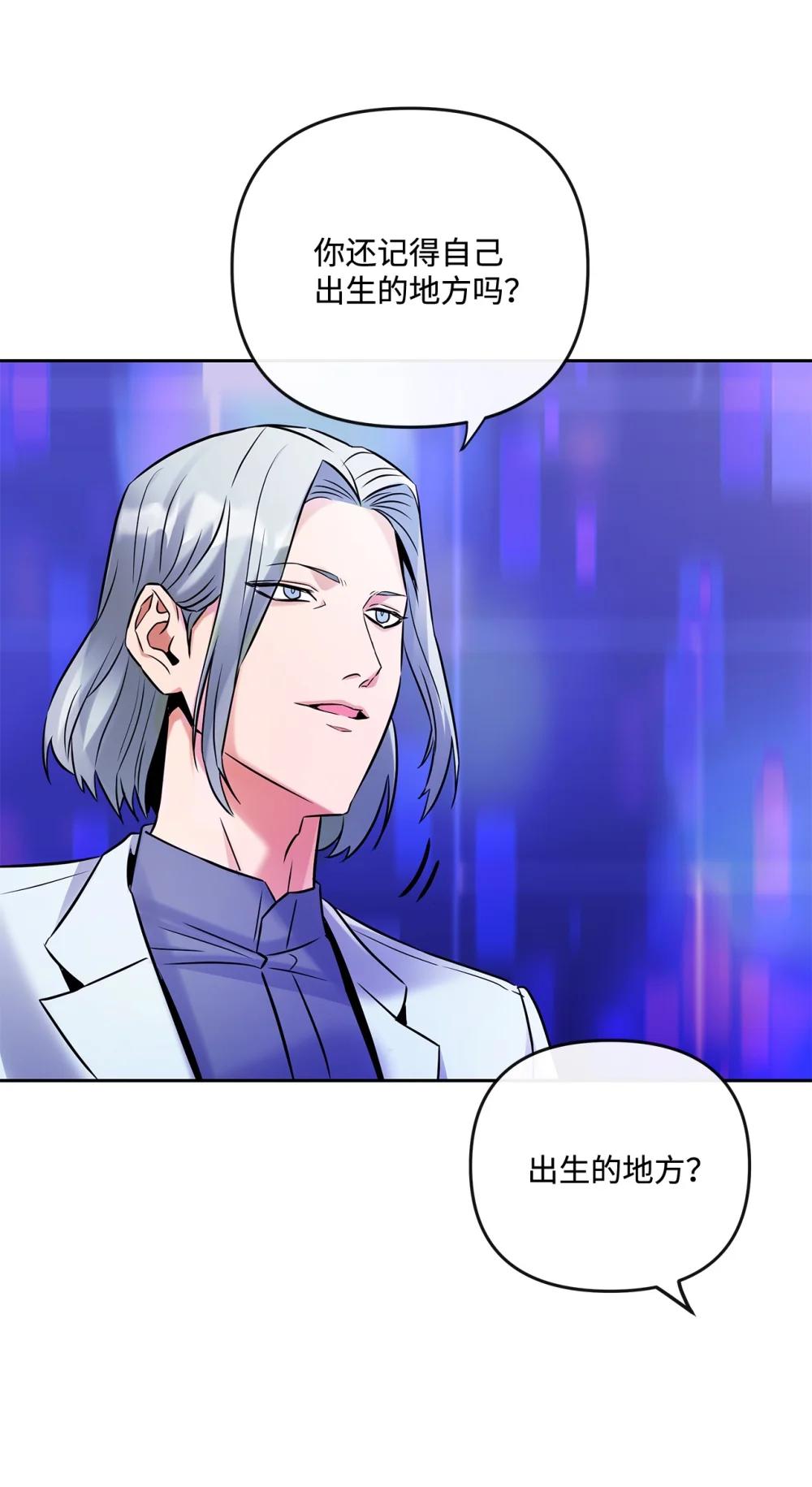 29 收集碎片的理由(1/2)-第29话