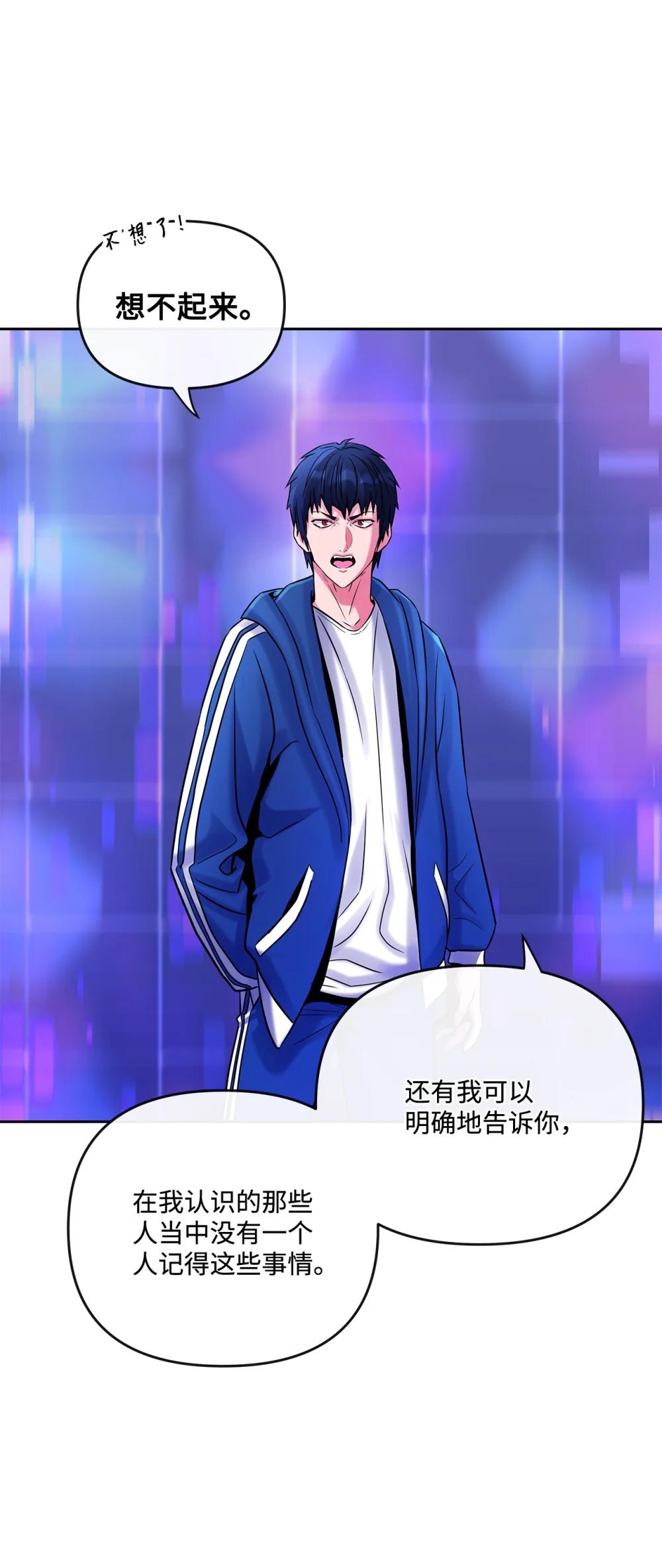 29 收集碎片的理由(1/2)-第29话