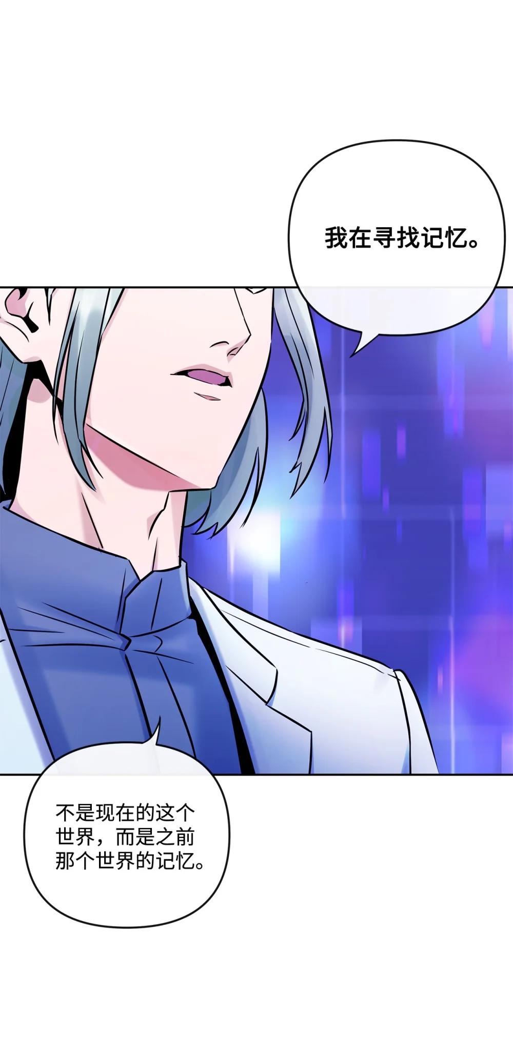 29 收集碎片的理由(1/2)-第29话