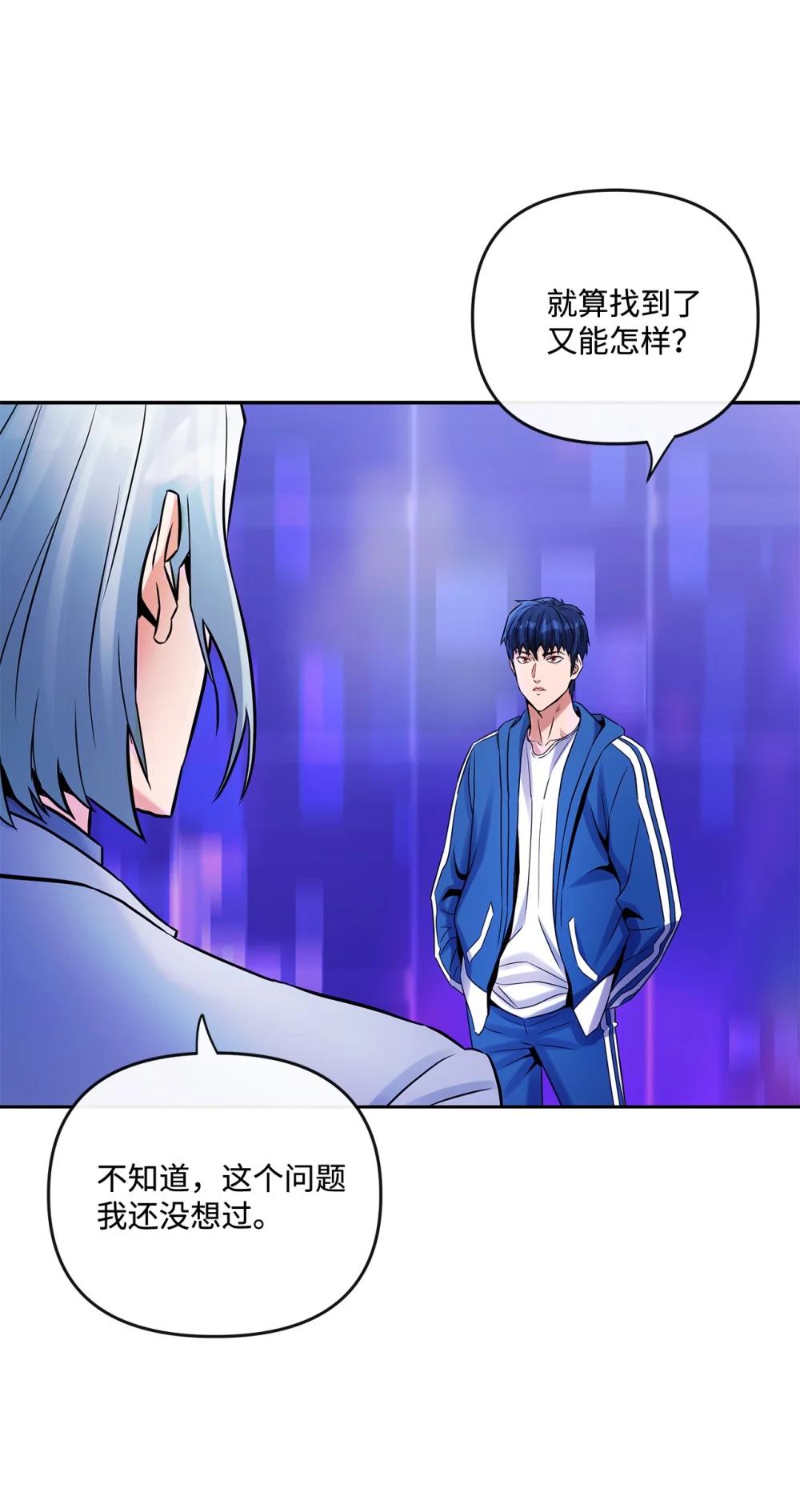 29 收集碎片的理由(1/2)-第29话