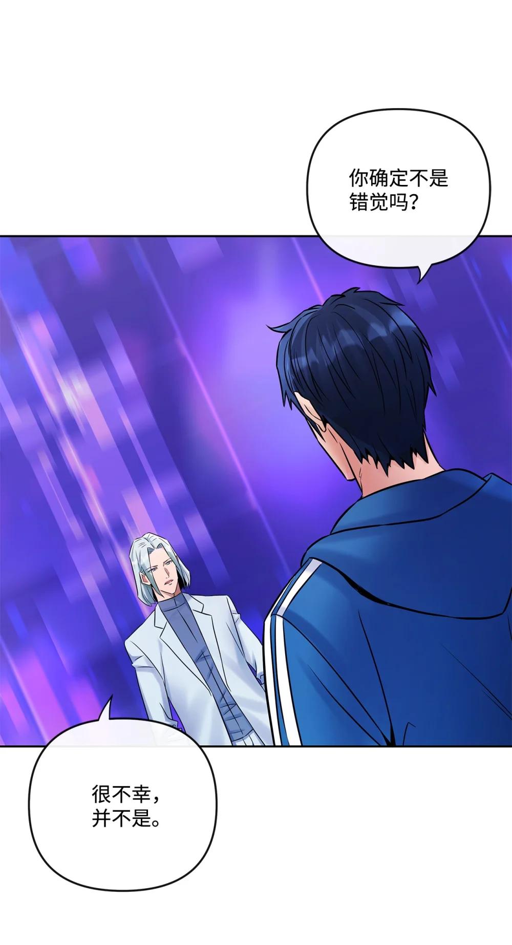 29 收集碎片的理由(1/2)-第29话