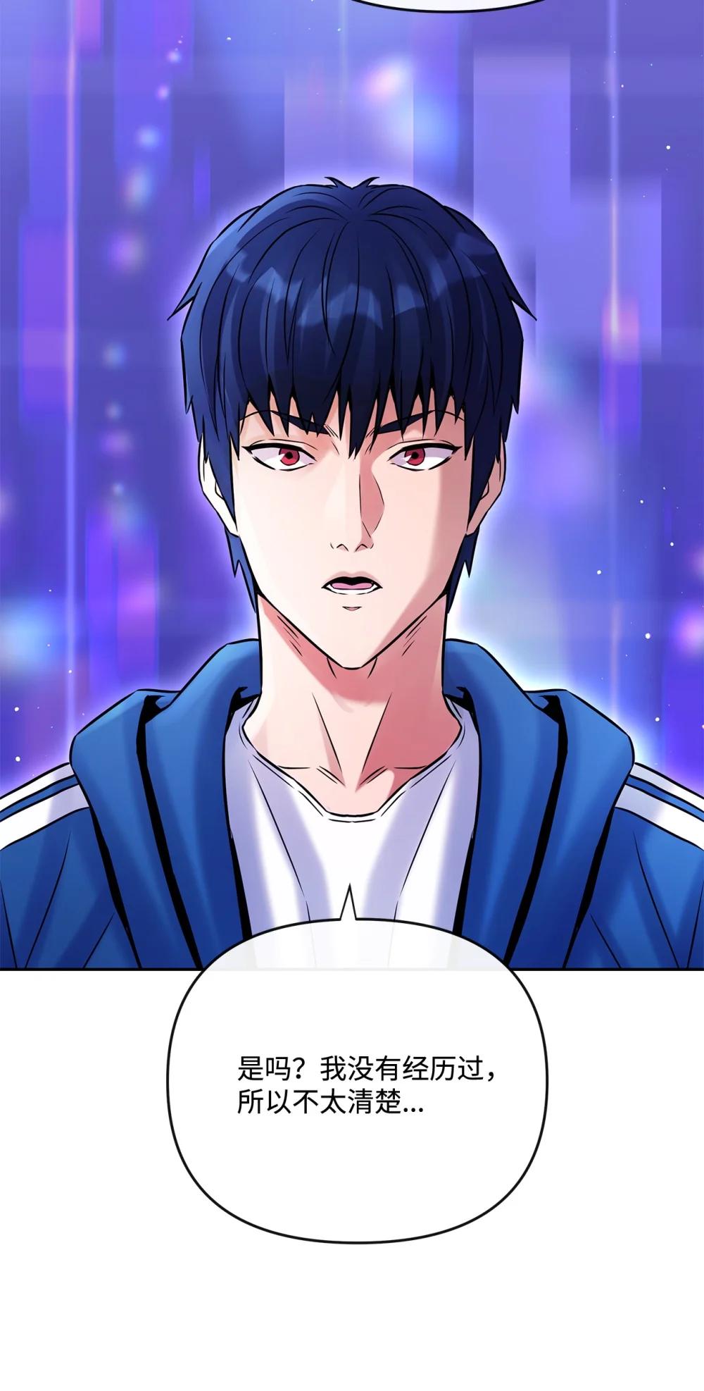 29 收集碎片的理由(1/2)-第29话