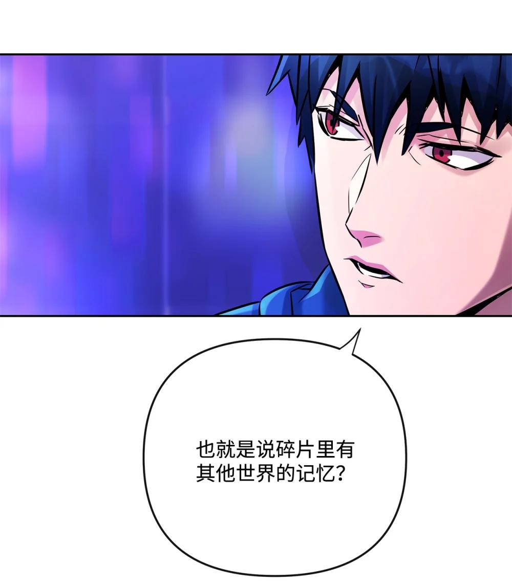 29 收集碎片的理由(1/2)-第29话