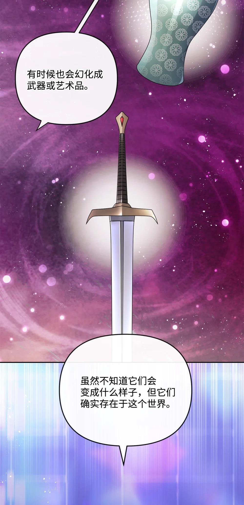 29 收集碎片的理由(1/2)-第29话