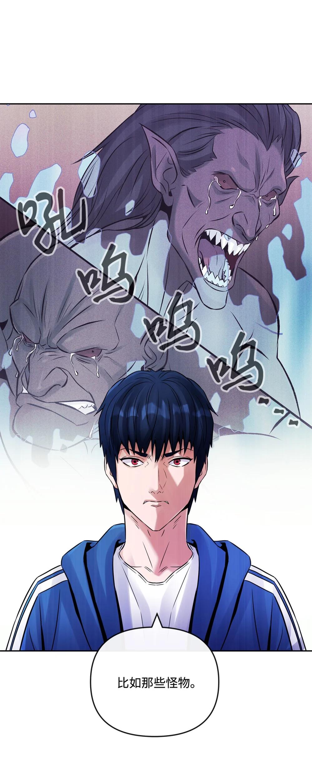 29 收集碎片的理由(1/2)-第29话