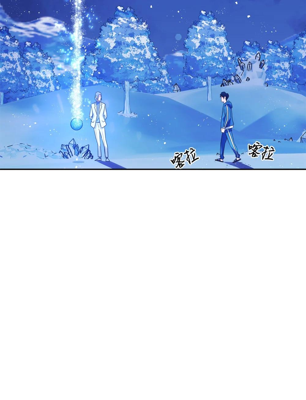 29 收集碎片的理由(1/2)-第29话