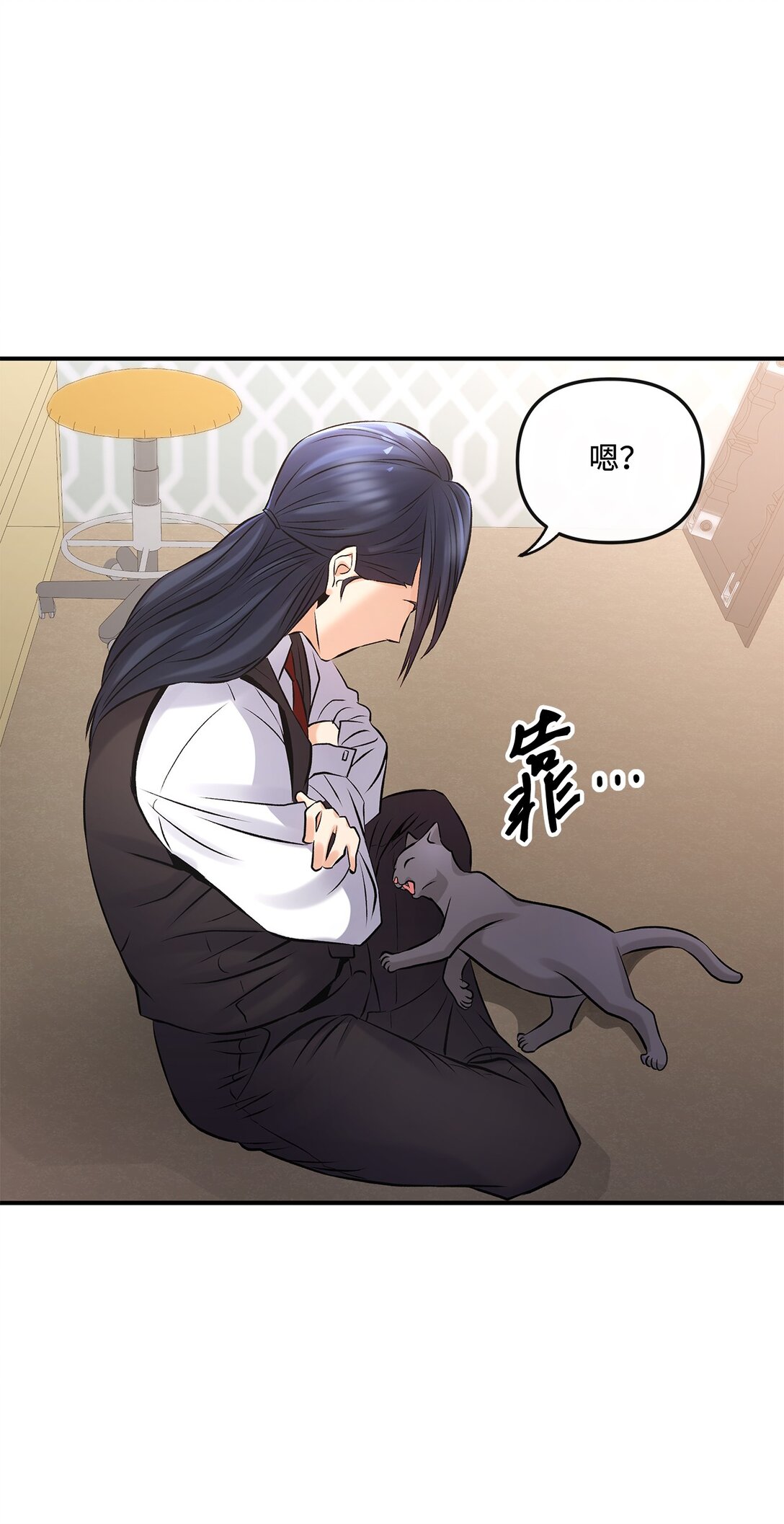 03 神秘的簇子(1/2)-第3话