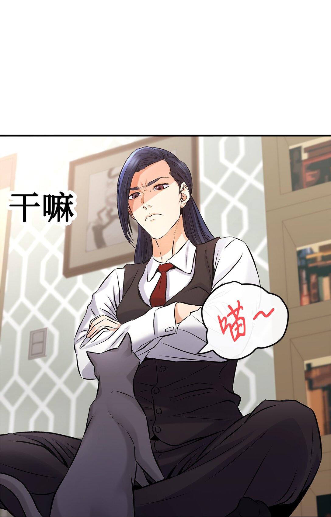 03 神秘的簇子(1/2)-第3话