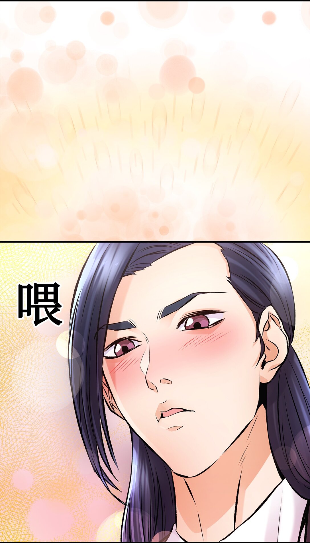 03 神秘的簇子(1/2)-第3话