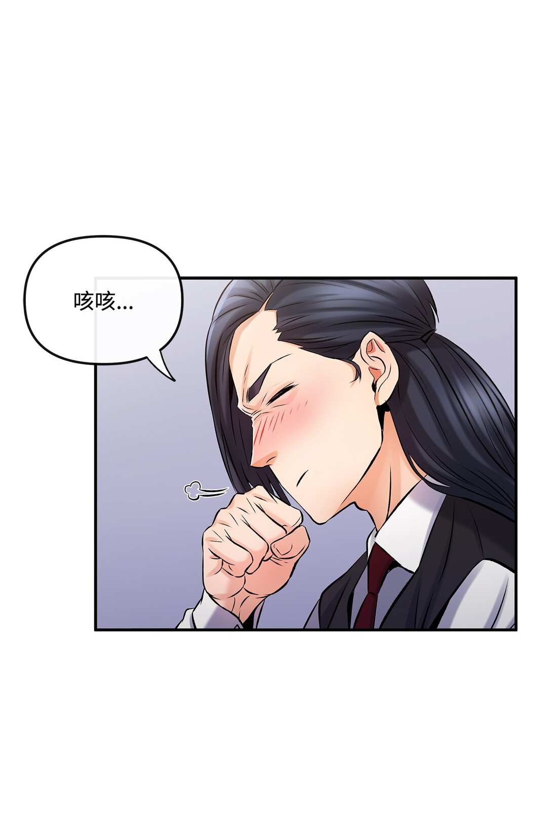 03 神秘的簇子(1/2)-第3话