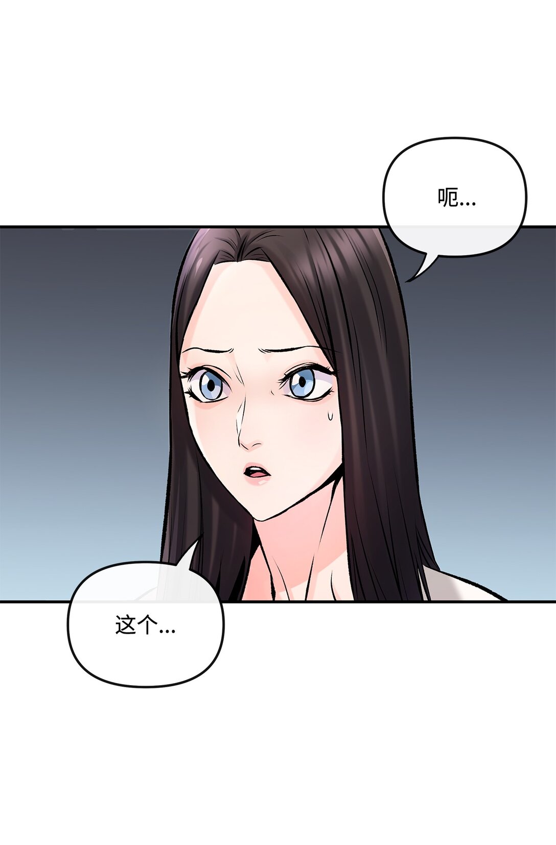 03 神秘的簇子(1/2)-第3话