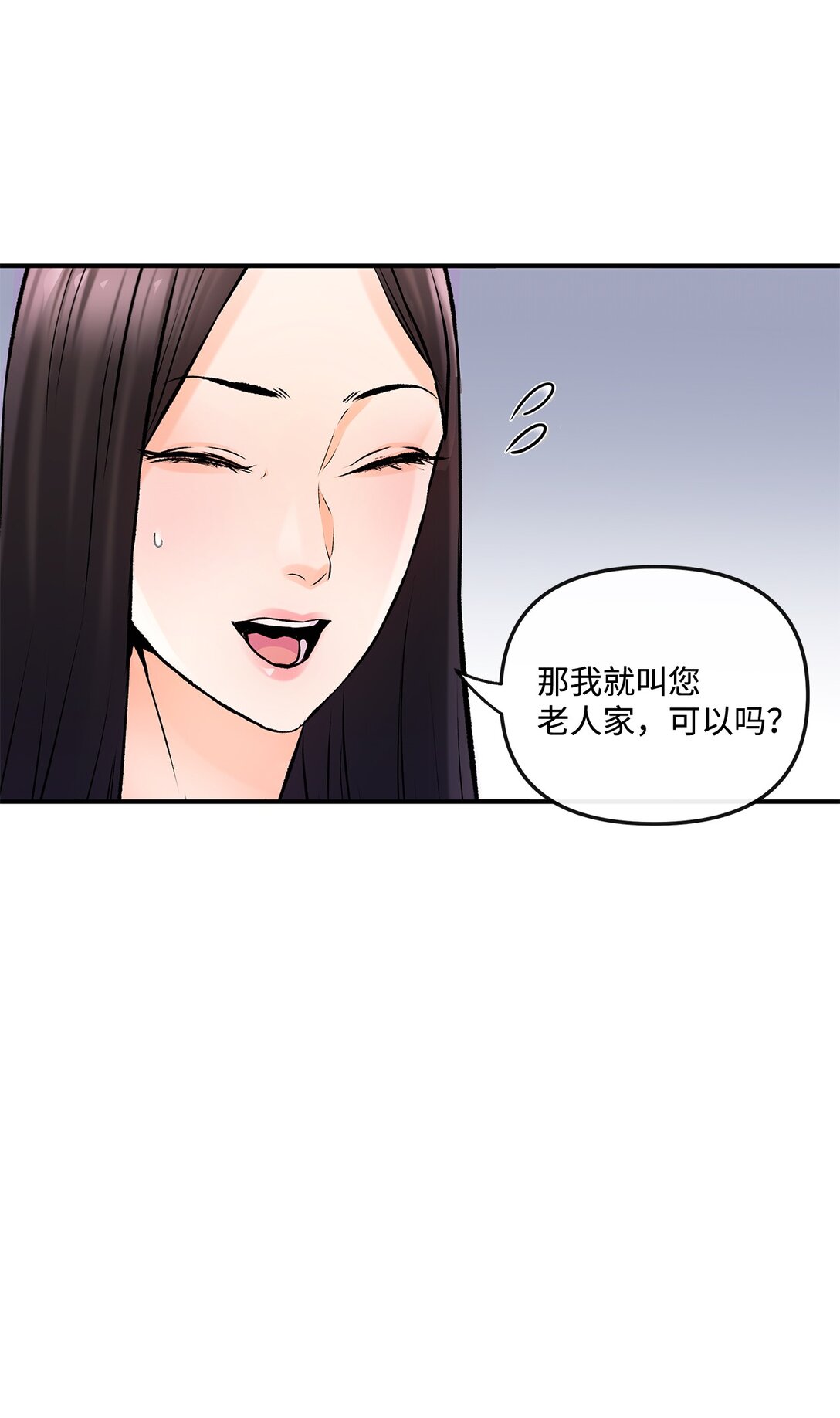 03 神秘的簇子(1/2)-第3话
