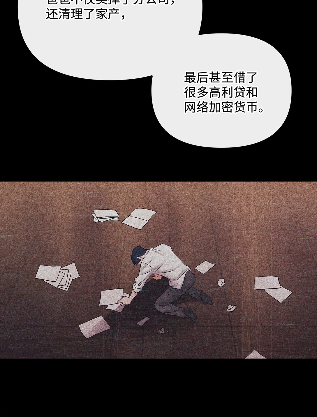 03 神秘的簇子(1/2)-第3话