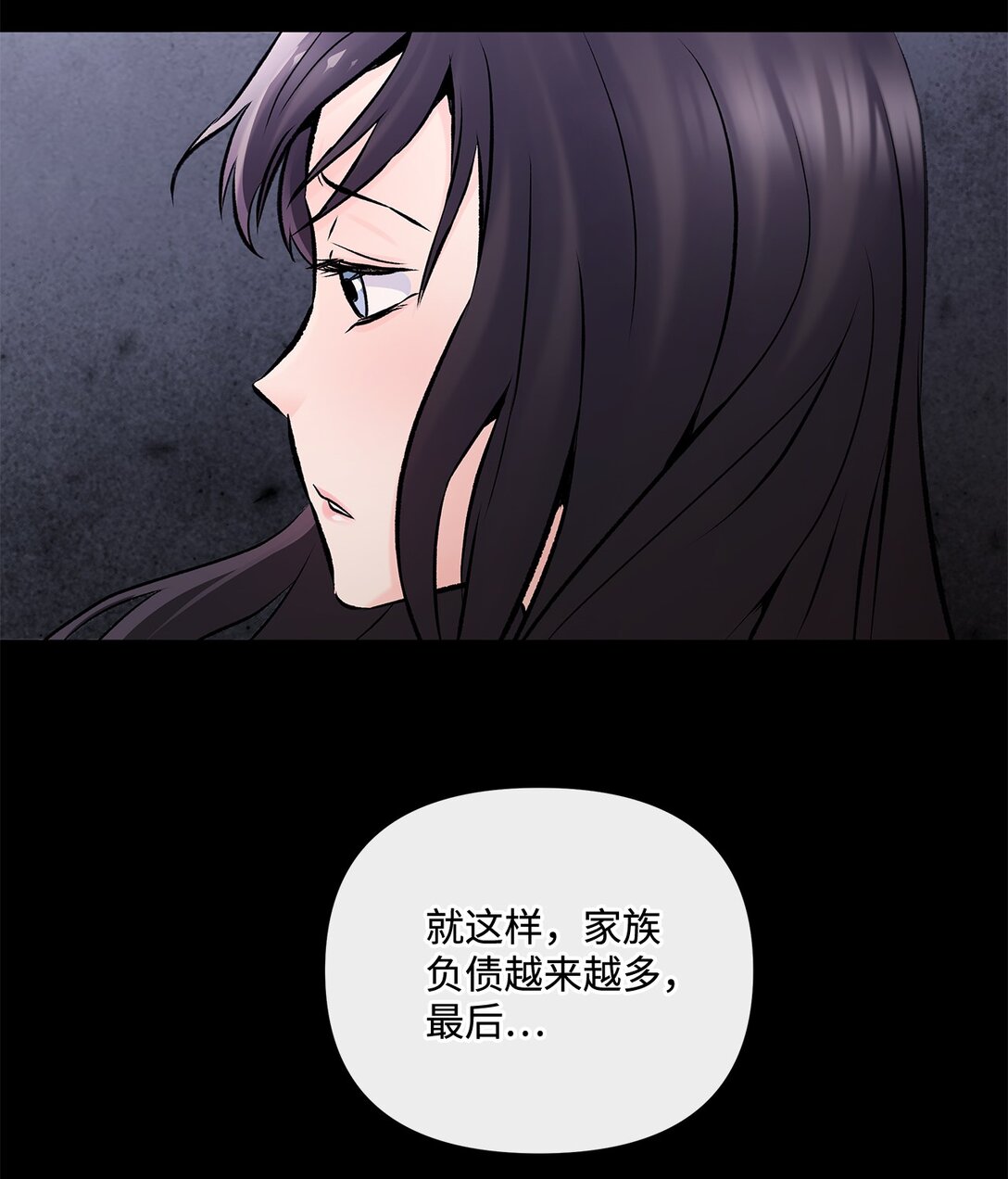 03 神秘的簇子(1/2)-第3话