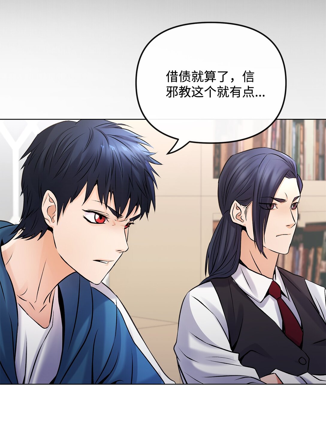 03 神秘的簇子(1/2)-第3话