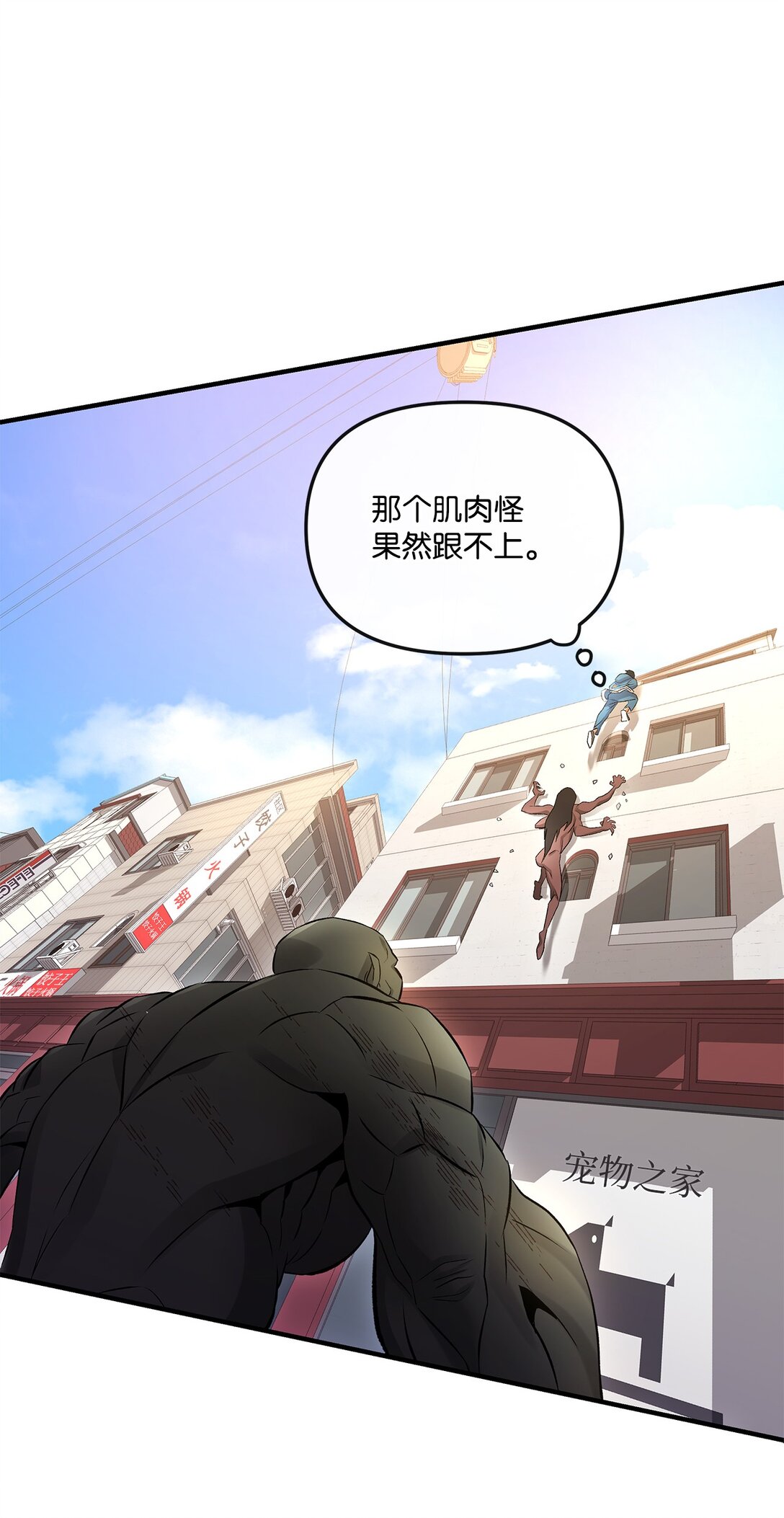 05 小试牛刀(1/2)-第5话