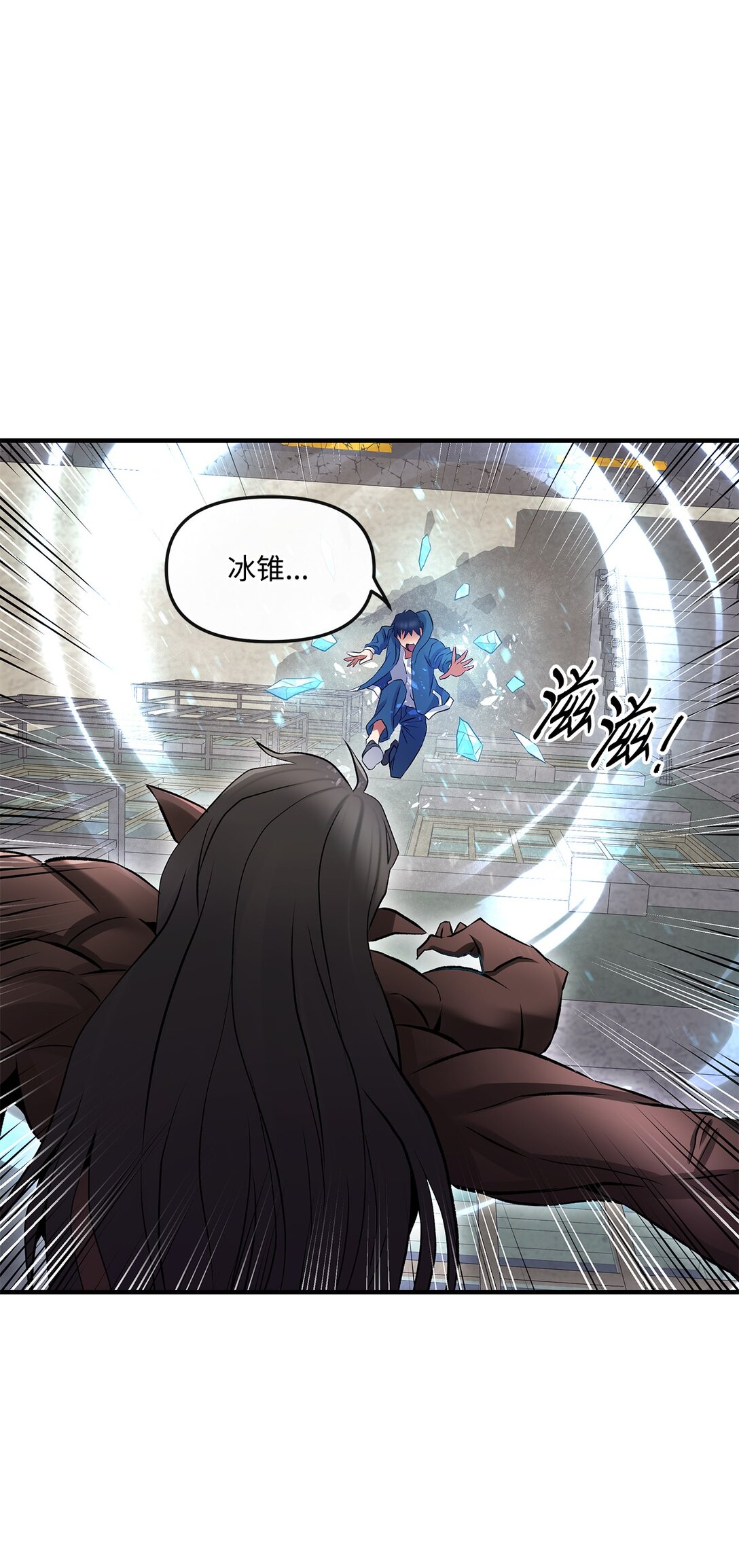 05 小试牛刀(1/2)-第5话