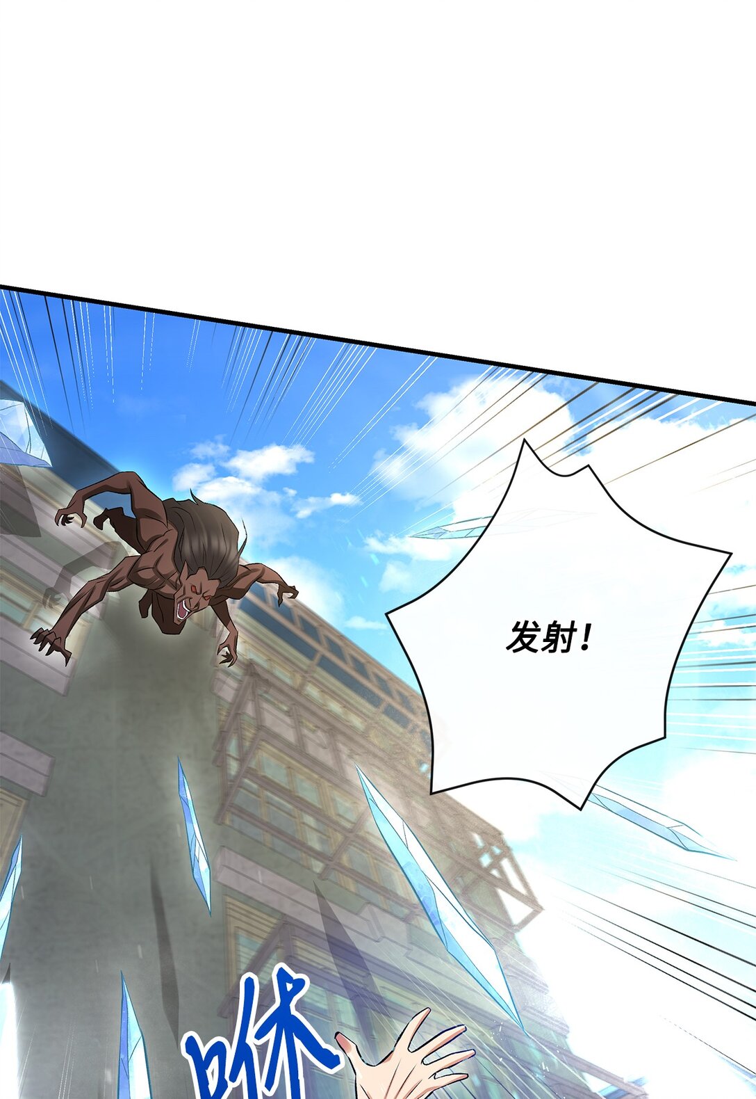 05 小试牛刀(1/2)-第5话