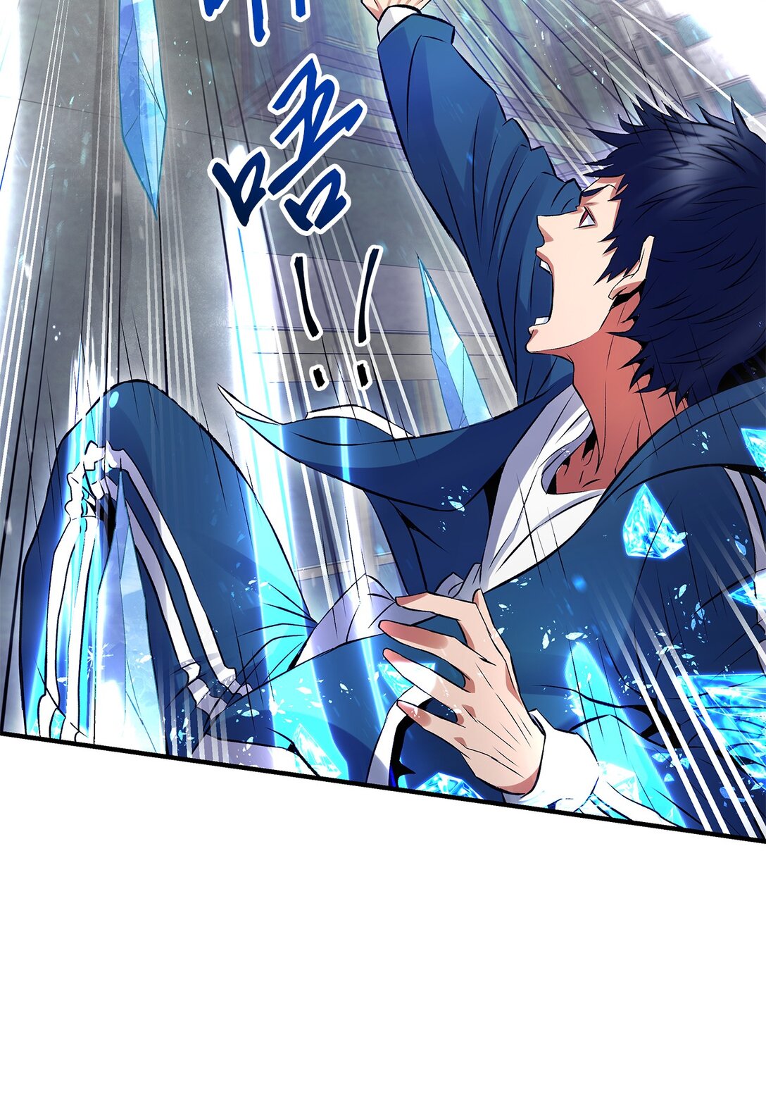 05 小试牛刀(1/2)-第5话