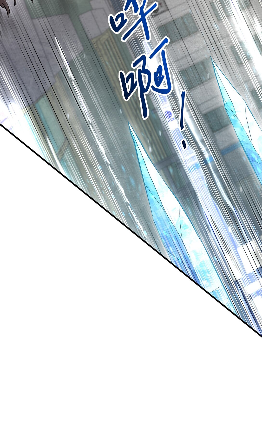 05 小试牛刀(1/2)-第5话