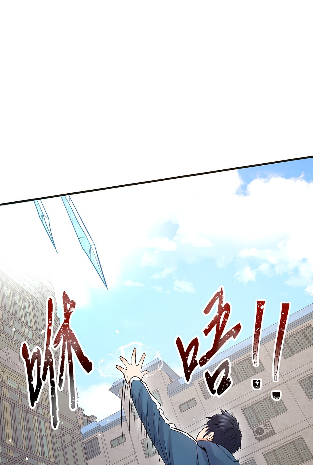 05 小试牛刀(1/2)-第5话