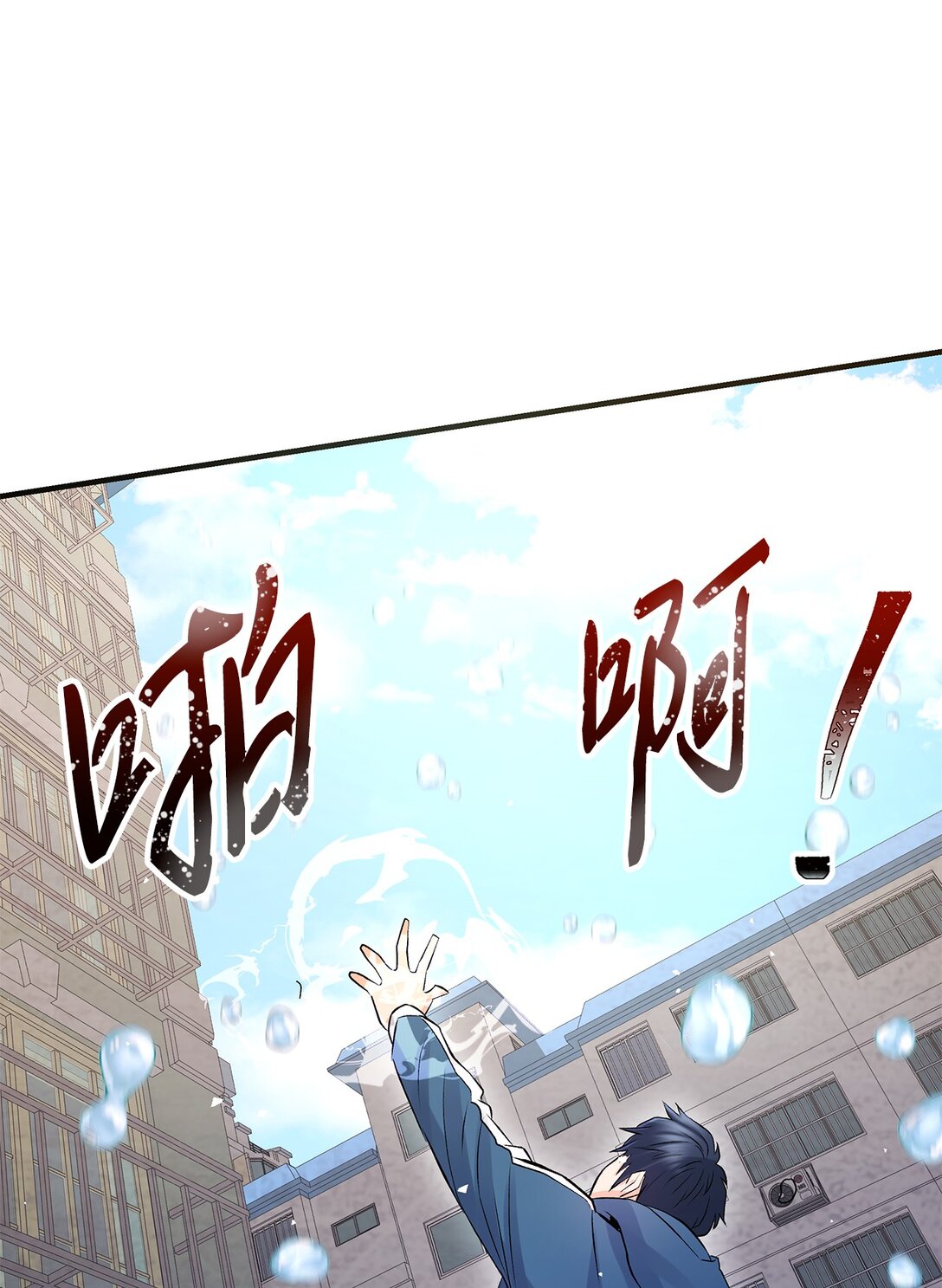 05 小试牛刀(1/2)-第5话