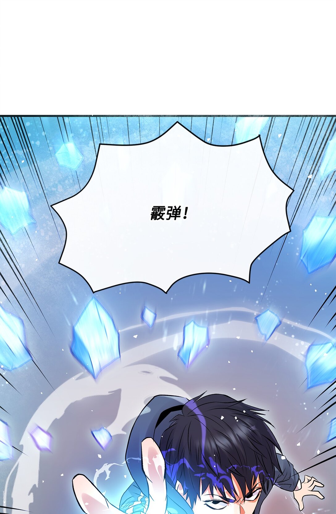 05 小试牛刀(1/2)-第5话