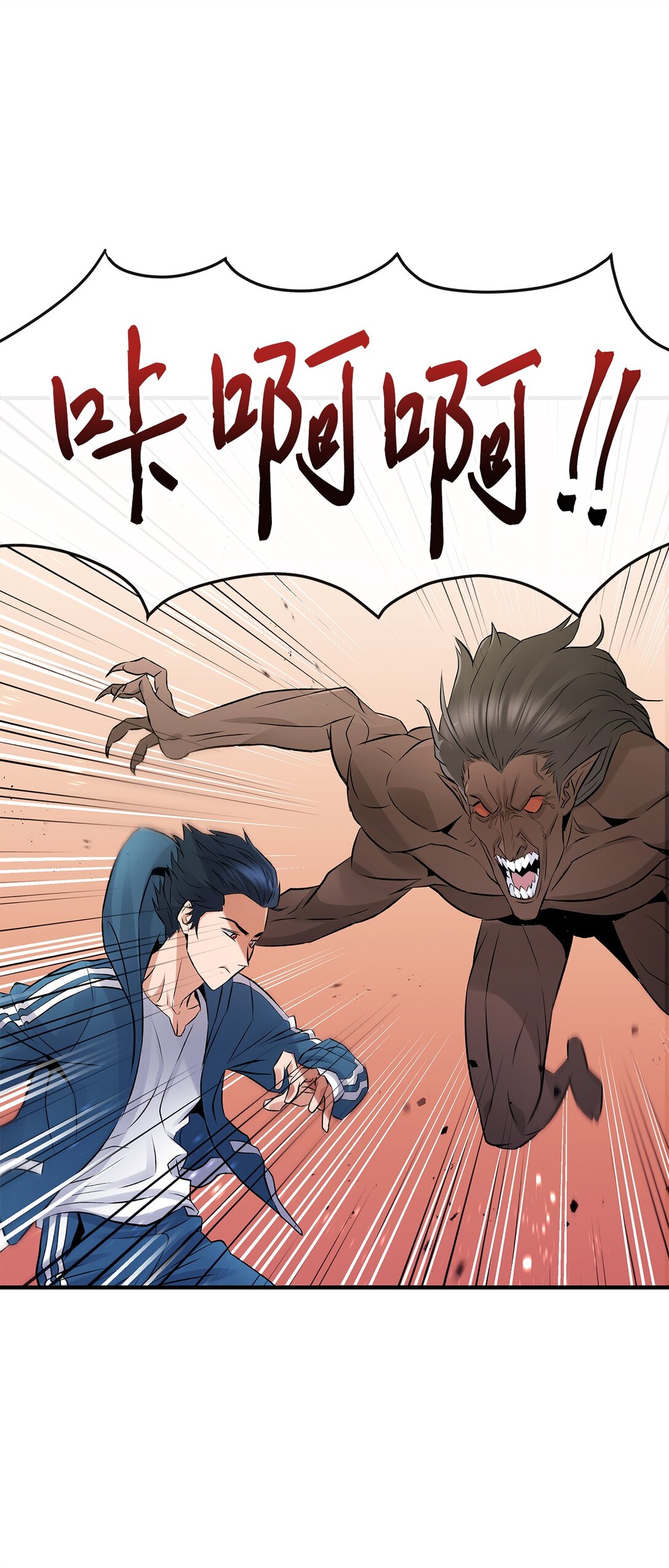 05 小试牛刀(1/2)-第5话