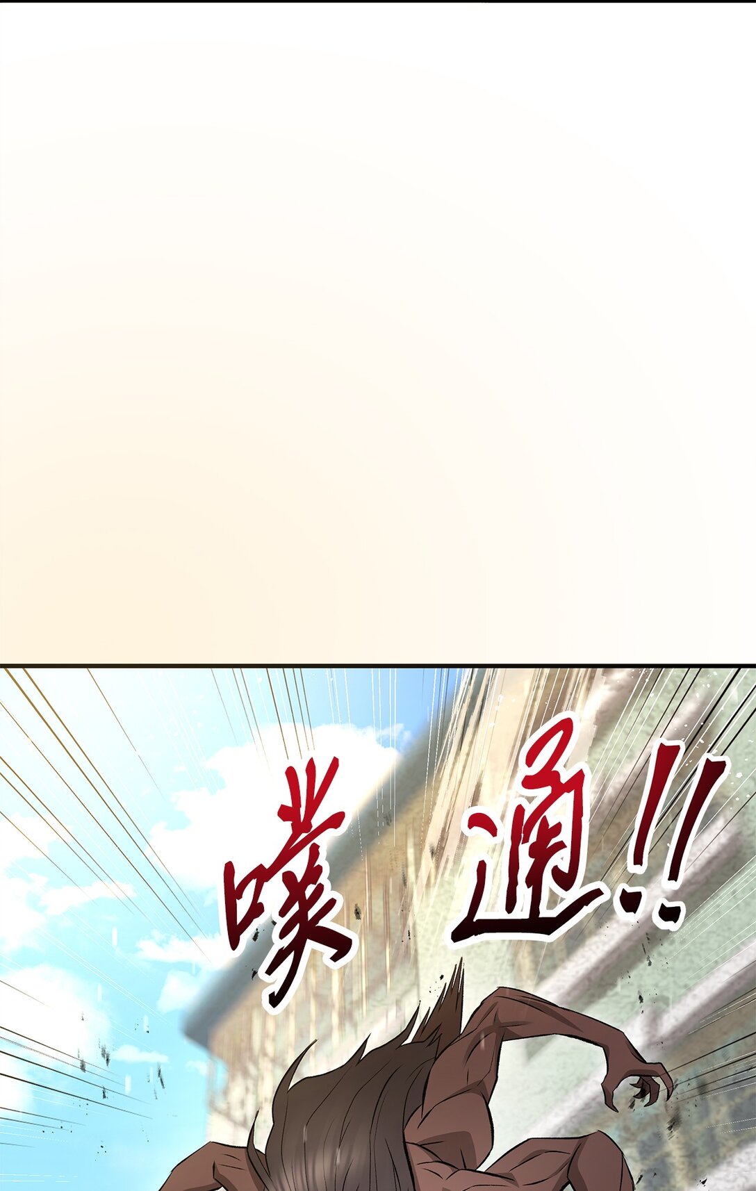 05 小试牛刀(1/2)-第5话