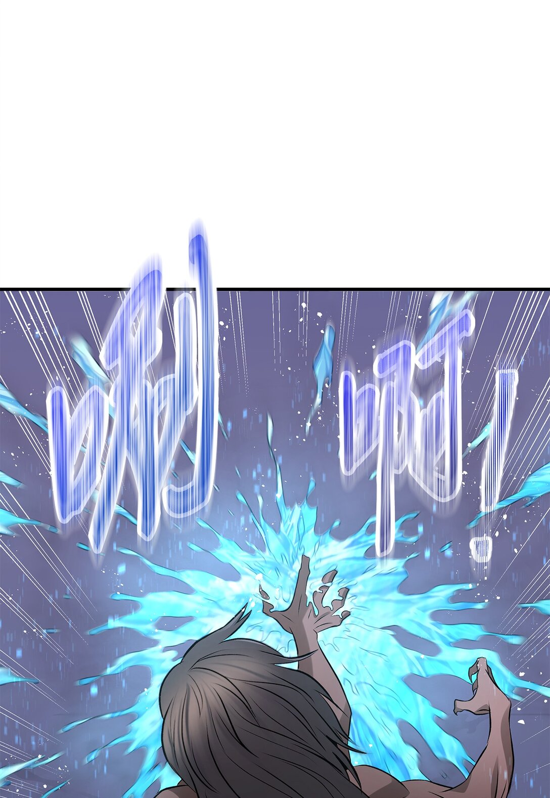 05 小试牛刀(1/2)-第5话