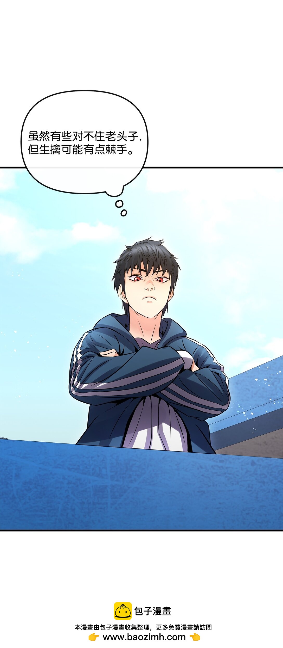 05 小试牛刀(1/2)-第5话