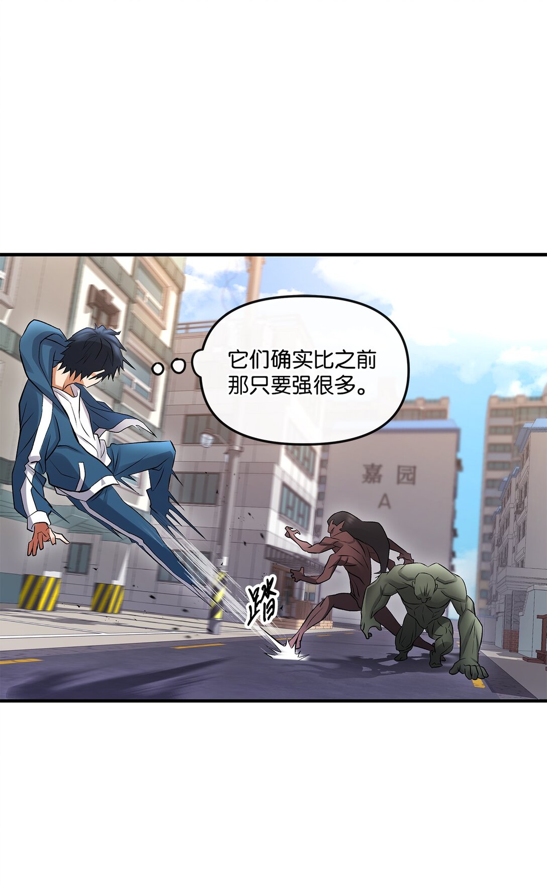 05 小试牛刀(1/2)-第5话