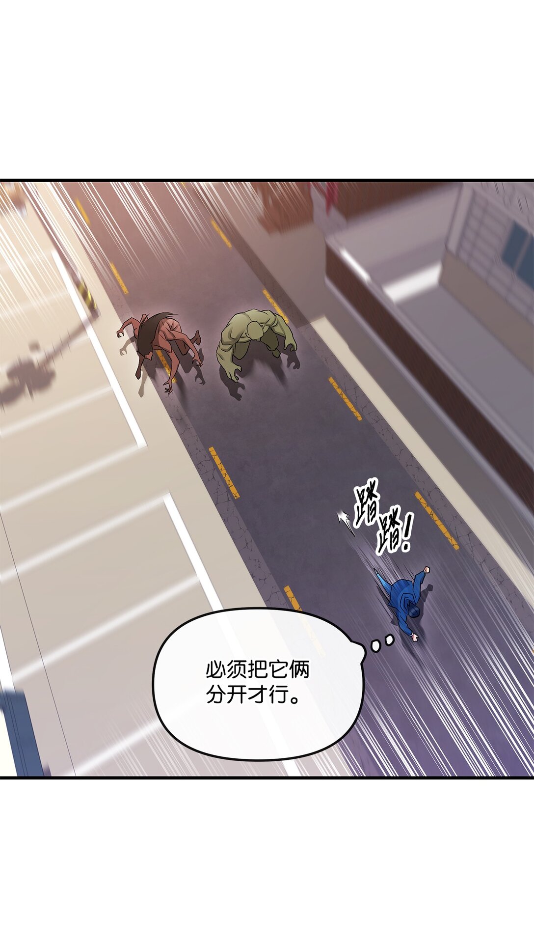 05 小试牛刀(1/2)-第5话