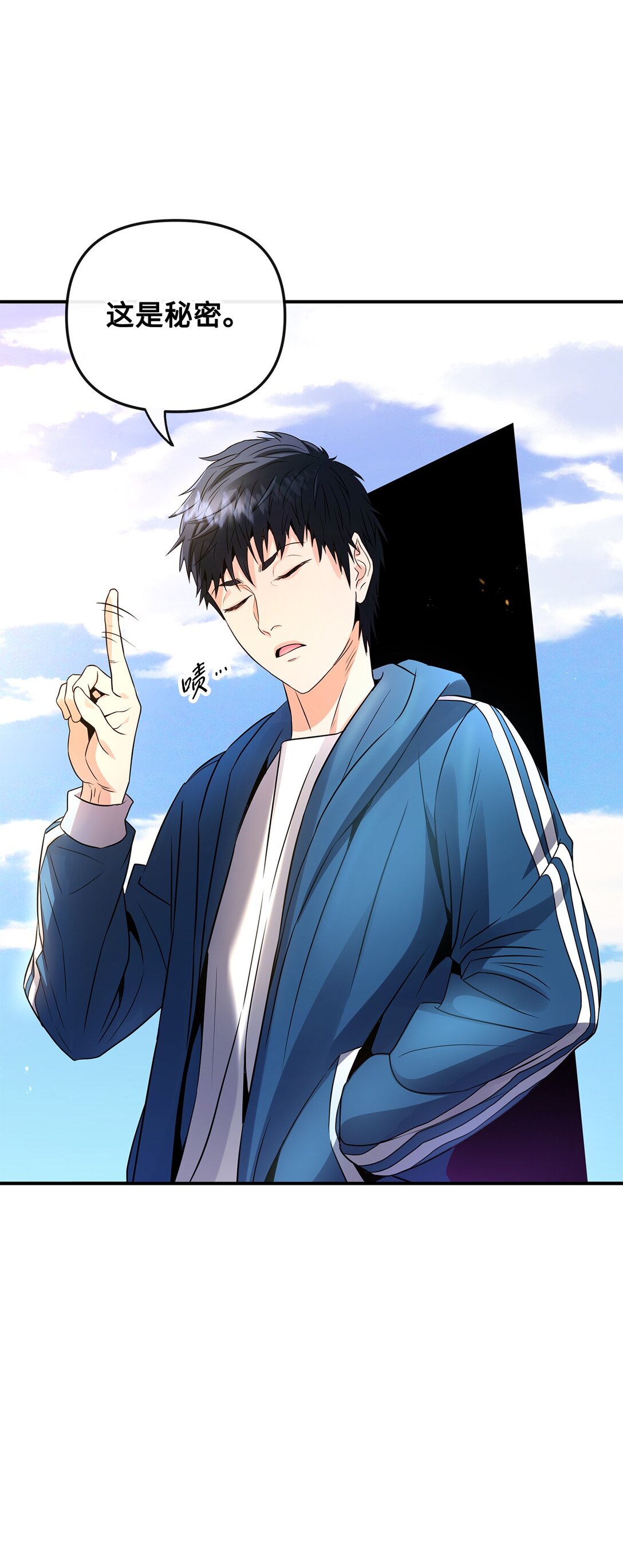 07 马失前蹄(1/2)-第7话