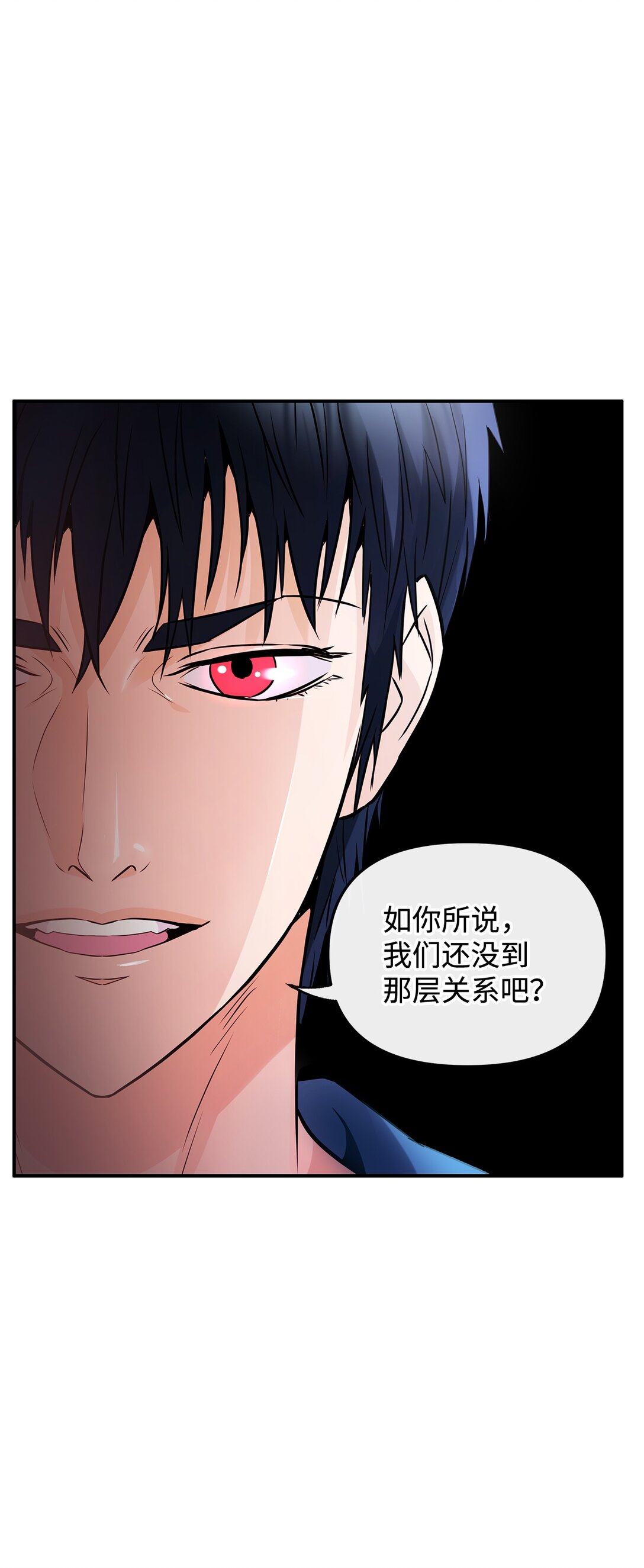 07 马失前蹄(1/2)-第7话