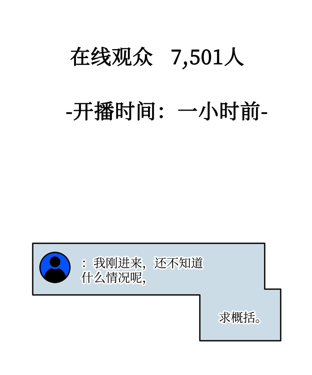 07 马失前蹄(1/2)-第7话