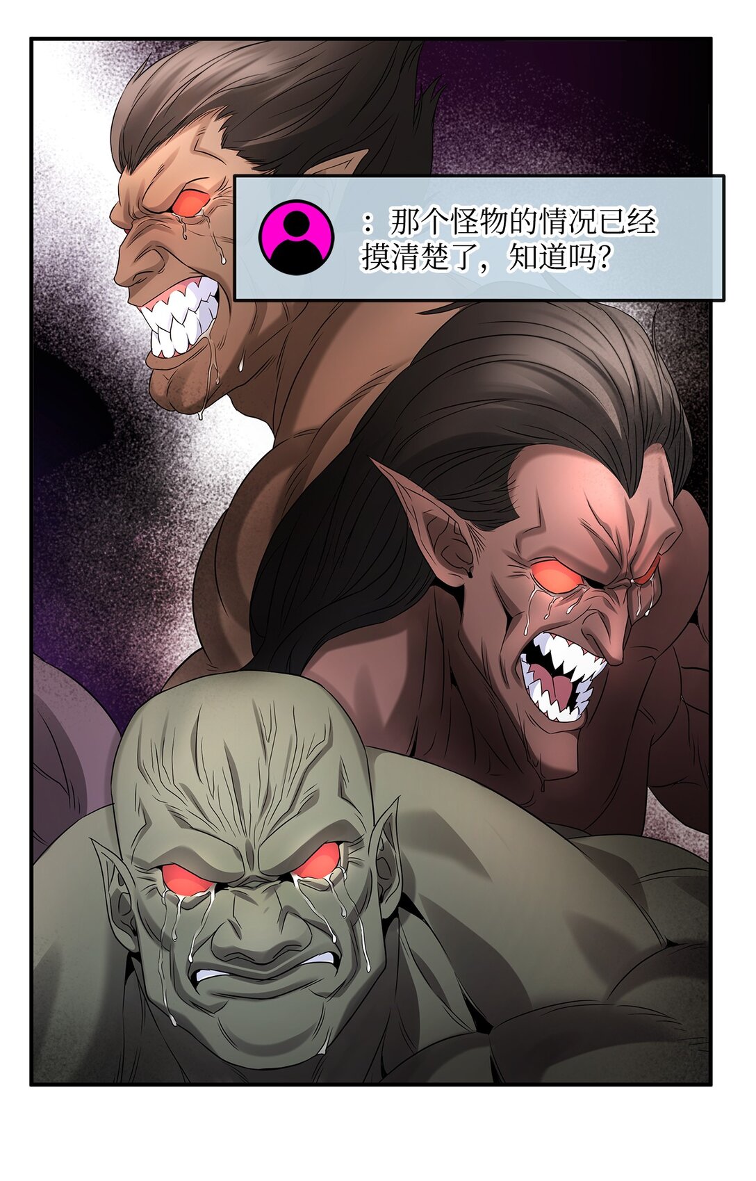 07 马失前蹄(1/2)-第7话