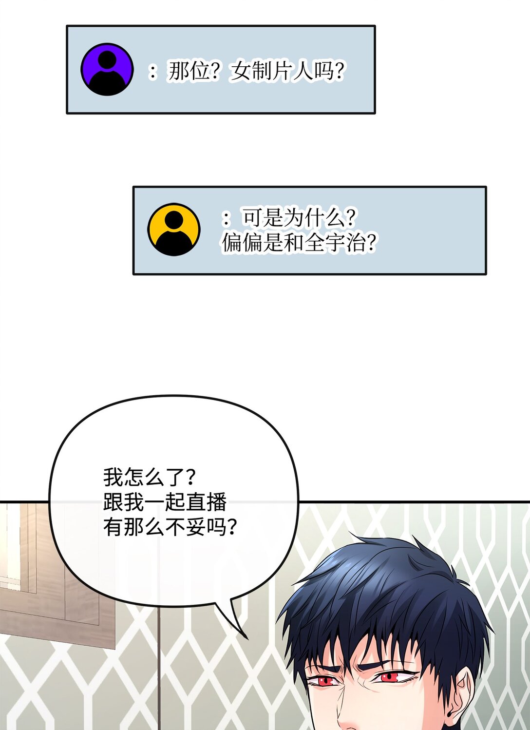 07 马失前蹄(1/2)-第7话