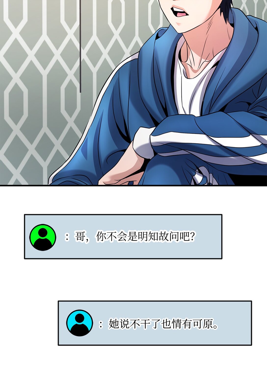 07 马失前蹄(1/2)-第7话