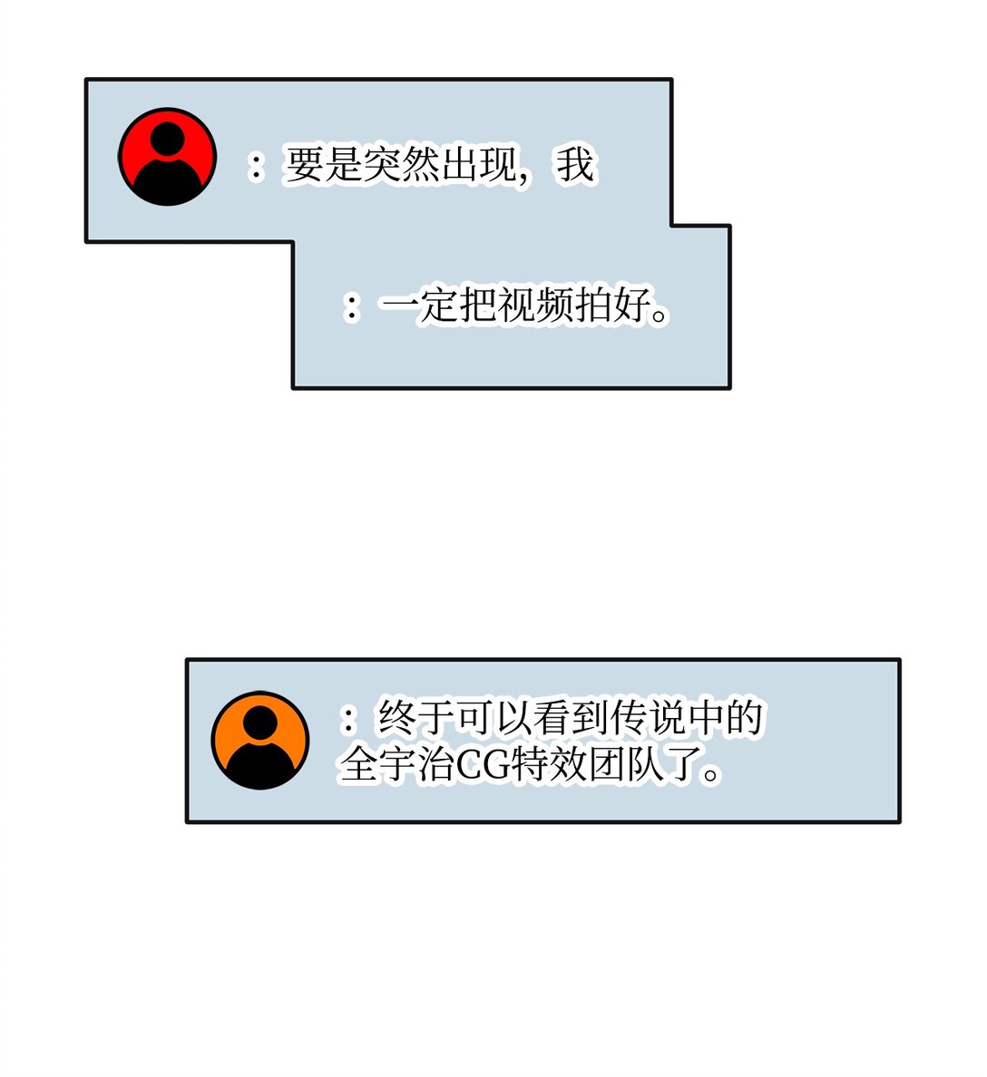 07 马失前蹄(1/2)-第7话