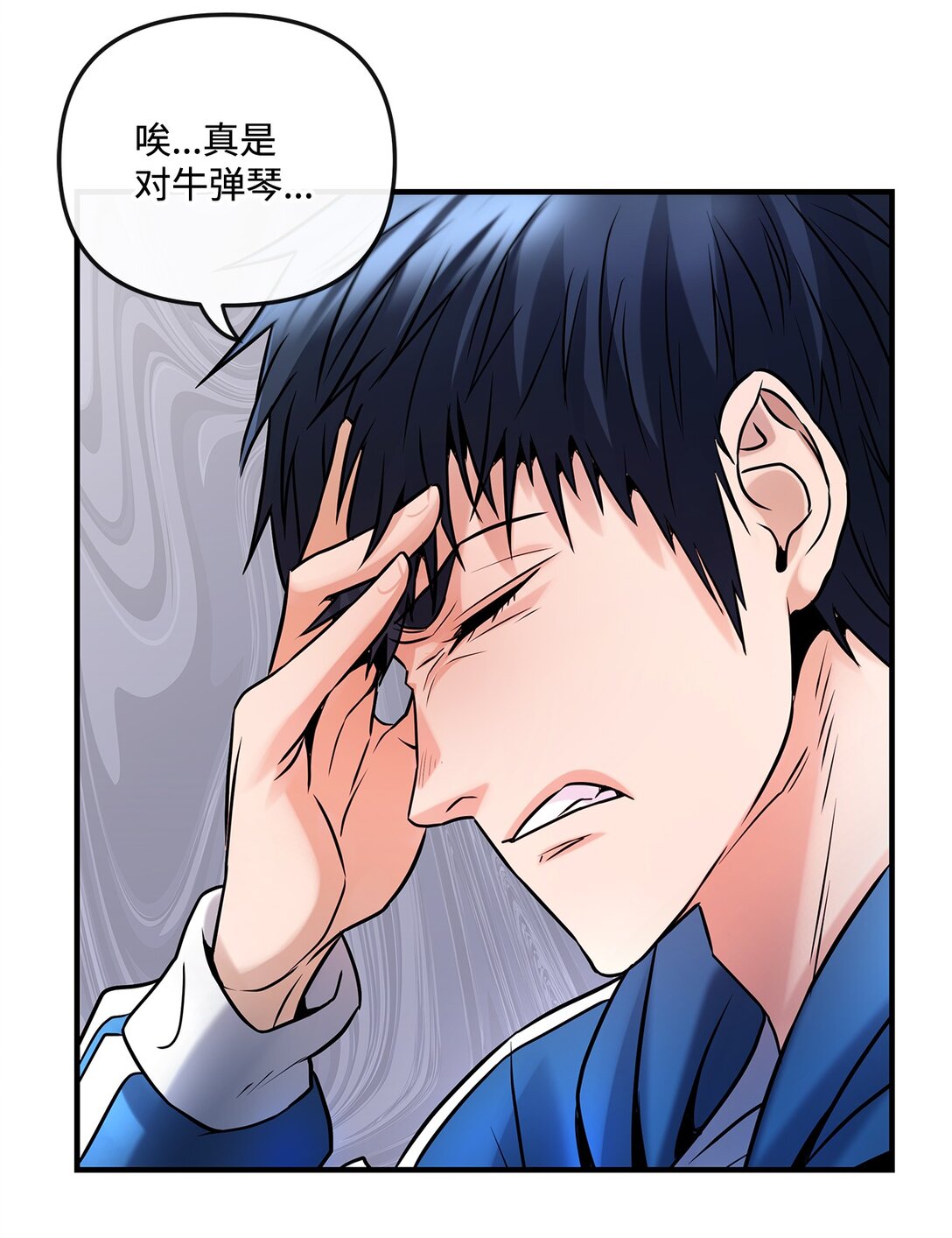 07 马失前蹄(1/2)-第7话