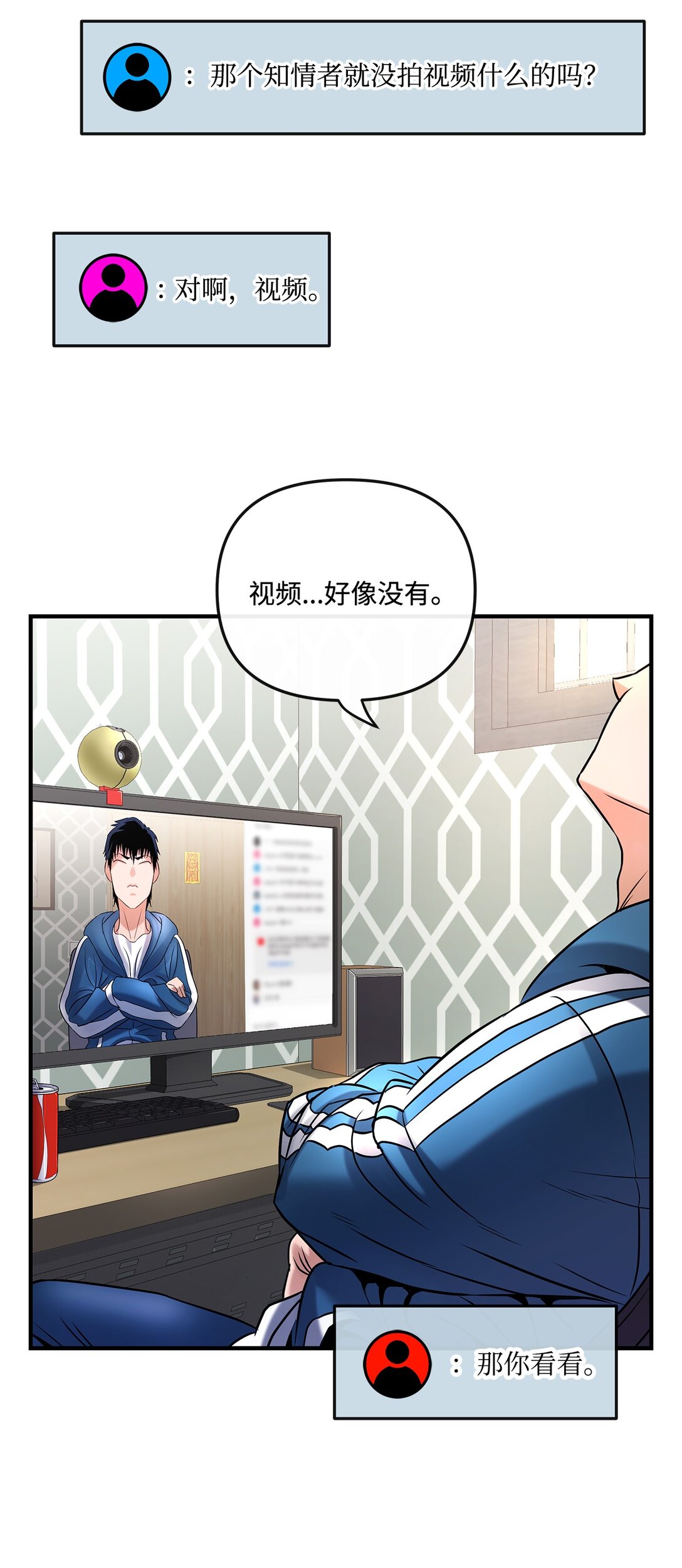 07 马失前蹄(1/2)-第7话