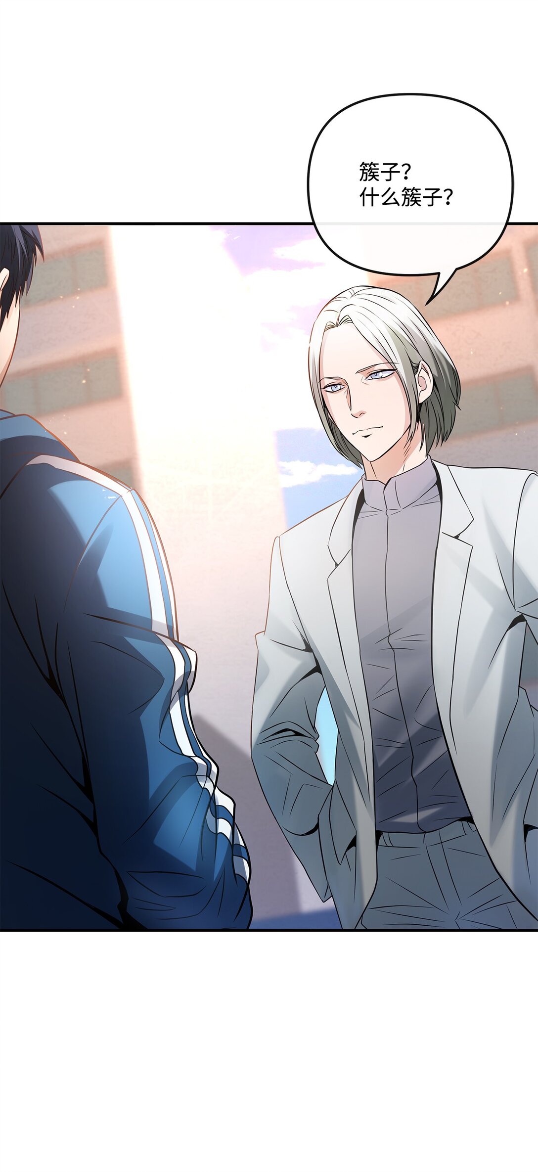 07 马失前蹄(1/2)-第7话