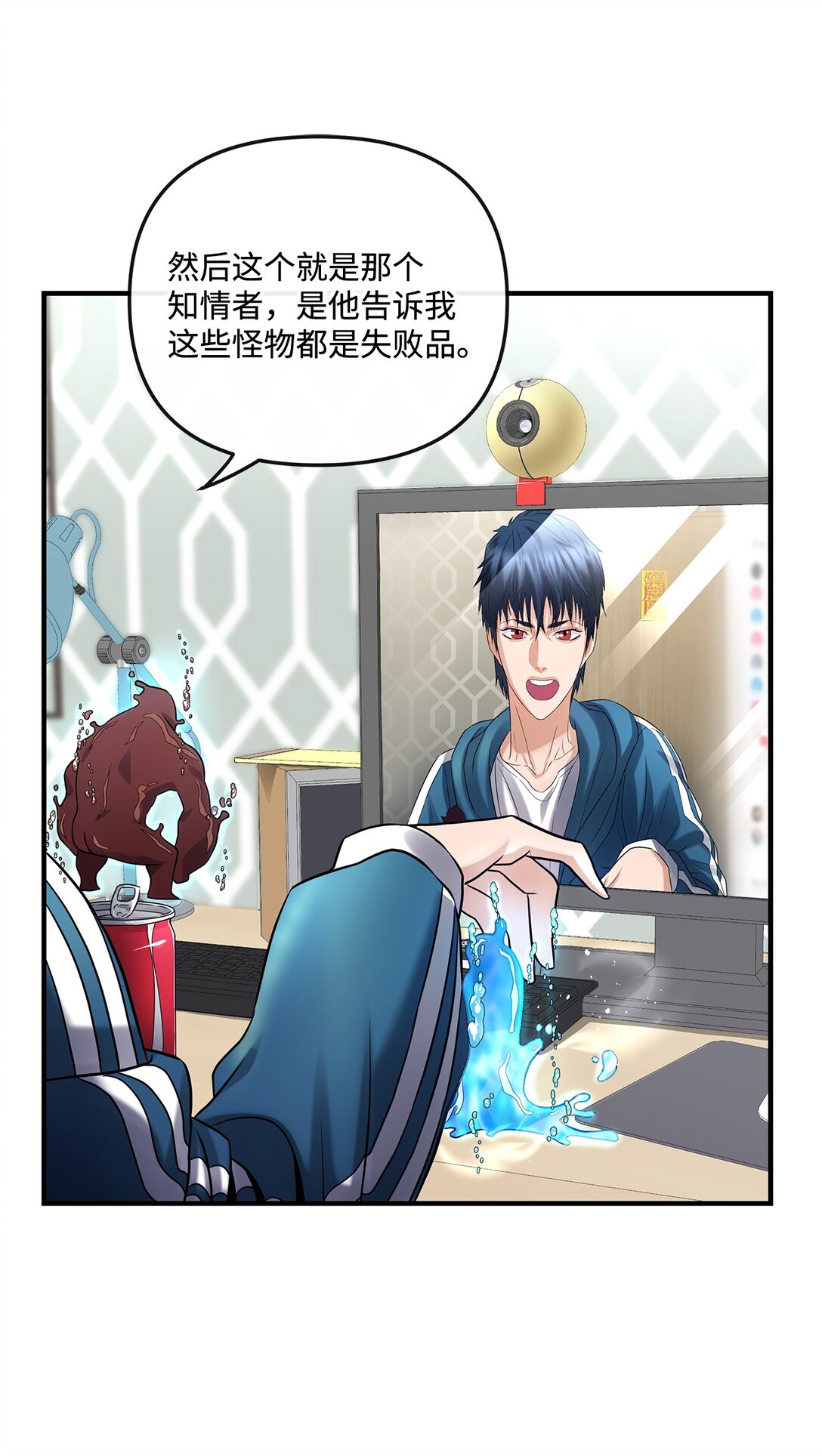 07 马失前蹄(1/2)-第7话