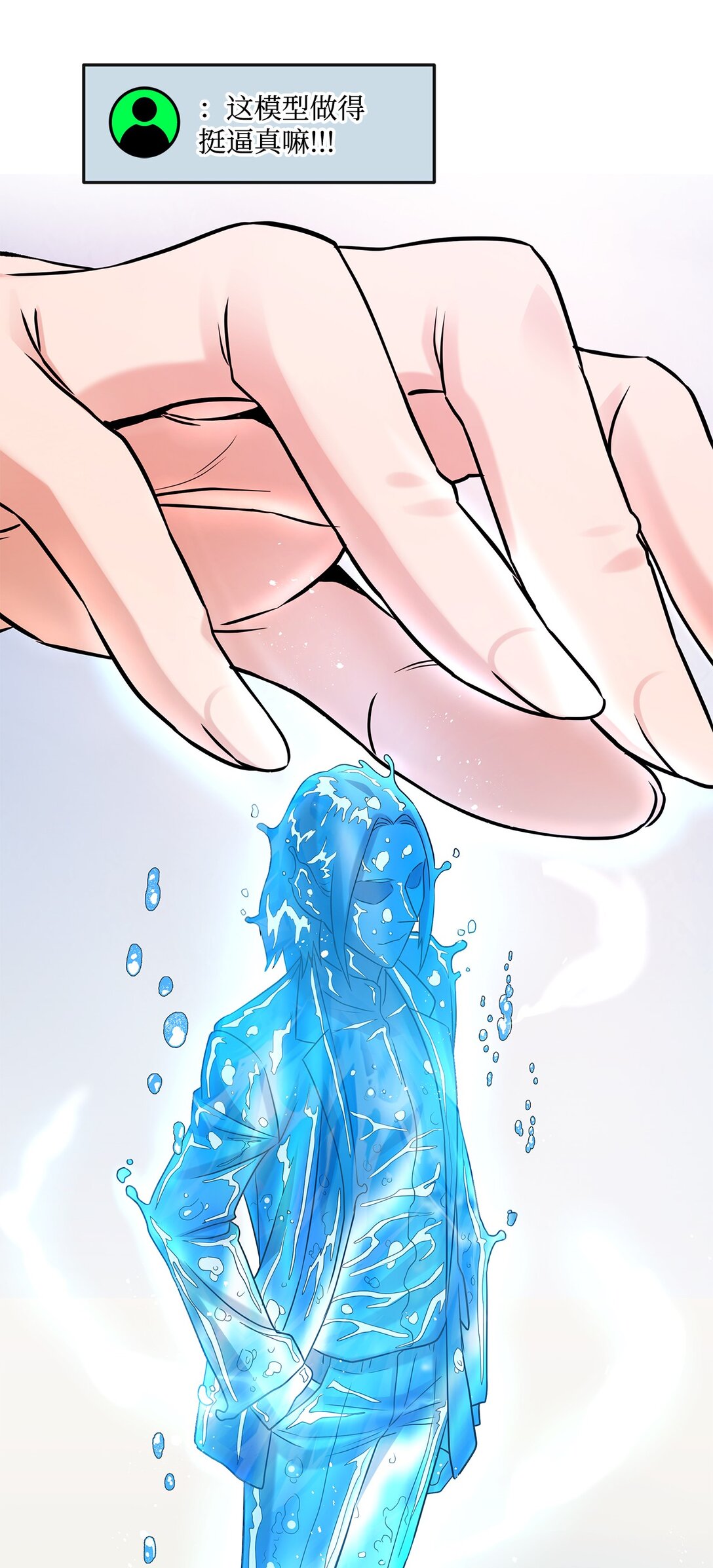 07 马失前蹄(1/2)-第7话